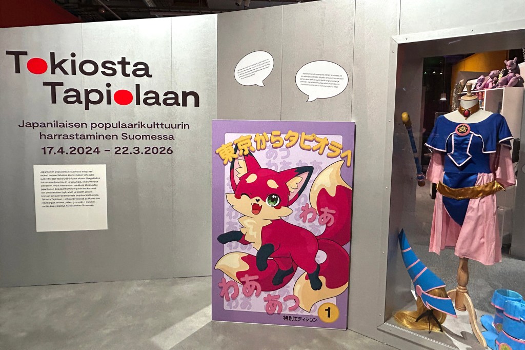 Tokiosta Tapiolaan -näyttely Museo Leikissä