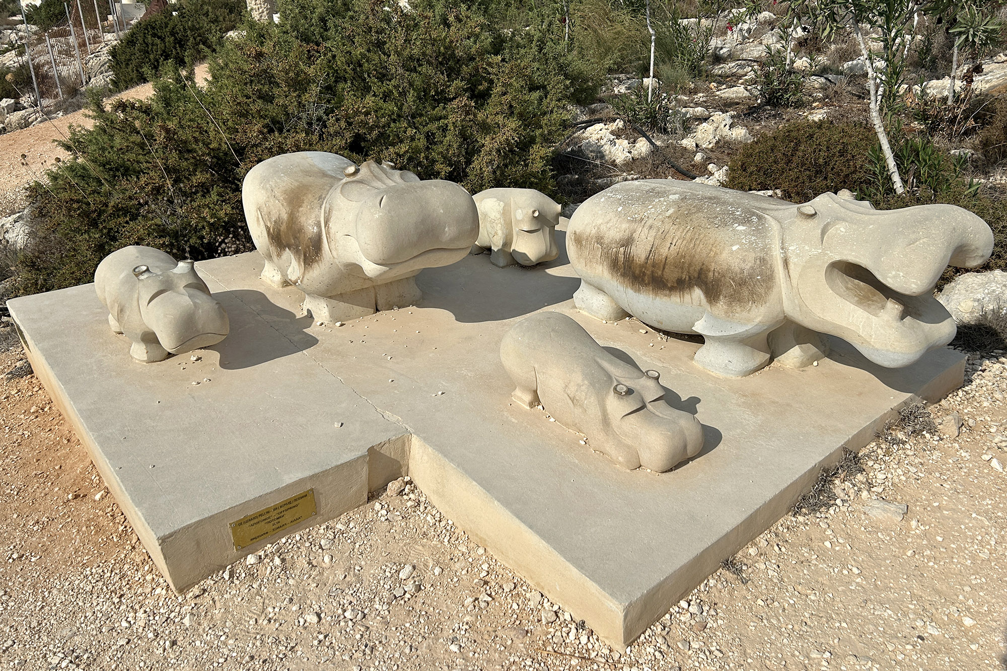 Agía Nápa sculpture park - Gerard Pellini, Offsrping (France), 2016